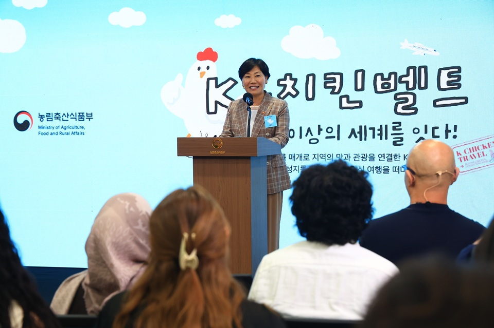 농식품부, ‘K-미식 여정’ 본격 시작…전국 K-치킨벨트·미식관광 활성화 – Korea launches K-Gourmet Journey with K-Chicken Belt to boost food tourism 농식품부, 'K-미식 여정' 본격 시작…전국 K-치킨벨트·미식관광 활성화 - Korea launches K-Gourmet Journey with K-Chicken Belt to boost food tourism