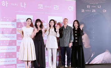 덴마크 감독이 그려낸 탈북민의 삶··· ‘하나 코리아’ 개봉 – Danish-directed ‘Hana Korea’ chronicles struggle of NK defector 덴마크 감독이 그려낸 탈북민의 삶··· '하나 코리아' 개봉 - Danish-directed 'Hana Korea' chronicles struggle of NK defector