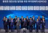 삼성·SK하이닉스·셀트리온, 충청권에 392조 원 투자···정부 메가특구 조성 추진 – Samsung, SK Hynix and Celltrion to Invest KRW 392 Trillion in Chungcheong Region 삼성·SK하이닉스·셀트리온, 충청권에 392조 원 투자···정부 메가특구 조성 추진 - Samsung, SK Hynix and Celltrion to Invest KRW 392 Trillion in Chungcheong Region