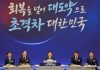 정부, 반도체·피지컬 AI·AI 데이터센터에 1558조 원 투자···초격차 대한민국 시동 – Korea Unveils KRW 1,558 Trillion Plan for Semiconductors, Physical AI and AI Data Centers 정부, 반도체·피지컬 AI·AI 데이터센터에 1558조 원 투자···초격차 대한민국 시동 - Korea Unveils KRW 1,558 Trillion Plan for Semiconductors, Physical AI and AI Data Centers