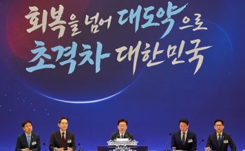 정부, 반도체·피지컬 AI·AI 데이터센터에 1558조 원 투자···초격차 대한민국 시동 – Korea Unveils KRW 1,558 Trillion Plan for Semiconductors, Physical AI and AI Data Centers 정부, 반도체·피지컬 AI·AI 데이터센터에 1558조 원 투자···초격차 대한민국 시동 - Korea Unveils KRW 1,558 Trillion Plan for Semiconductors, Physical AI and AI Data Centers