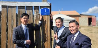 한국형 주소체계, 몽골에 첫 해외 진출···아프리카·중앙아시아 5개국으로 확대 – Korean Address System Expands Overseas for the First Time in Mongolia···Set to Reach 5 Countries in Africa and Central Asia 한국형 주소체계, 몽골에 첫 해외 진출···아프리카·중앙아시아 5개국으로 확대 - Korean Address System Expands Overseas for the First Time in Mongolia···Set to Reach 5 Countries in Africa and Central Asia