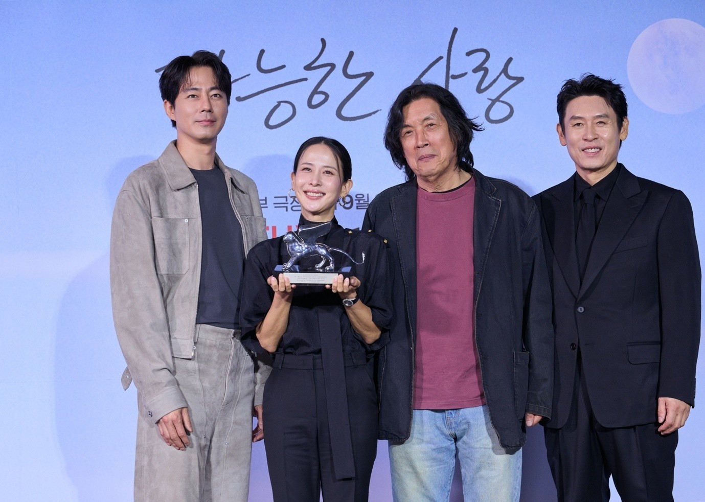 베네치아 은사자상 품은 ‘가능한 사랑’···이창동 감독 “관객이 영화 완성” – ‘Possible Love’ Wins Venice Silver Lion···Director Lee Chang-dong Says “Audience Completes the Film” 베네치아 은사자상 품은 ‘가능한 사랑’···이창동 감독 “관객이 영화 완성” - ‘Possible Love’ Wins Venice Silver Lion···Director Lee Chang-dong Says “Audience Completes the Film”