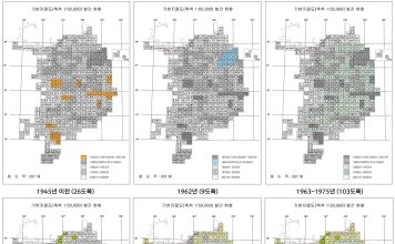100년 만에 완성된 한국 ‘땅의 역사책’···국가기본지질도 357도엽 완간 – Korea Completes ‘History Book of the Land’ After 100 Years···357 Sheets of National Basic Geological Map Finished 100년 만에 완성된 한국 ‘땅의 역사책’···국가기본지질도 357도엽 완간 - Korea Completes ‘History Book of the Land’ After 100 Years···357 Sheets of National Basic Geological Map Finished