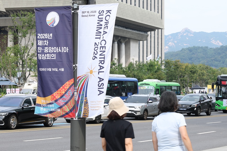 ▲ 한국과 중앙아시아 5개국이 참여하는 첫 다자 정상회의가 16일 서울에서 열린다. 사진은 14일 서울 종로구의 한 거리에 내걸린 '한-중앙아시아 정상회의' 홍보 현수막. The country's first multilateral summit with five Central Asian countries is slated for Sept. 16 in Seoul. Shown is a promotional banner for the Korea-Central Asia Summit on Sept. 14 hanging on a street in Seoul's Jongno-gu District. (Park Dae Jin - 박대진 기자 pacdaejin@korea.kr)